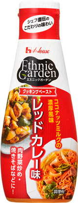 カラフルピーマンレッドカレー炒め_c0103827_13382430.jpeg