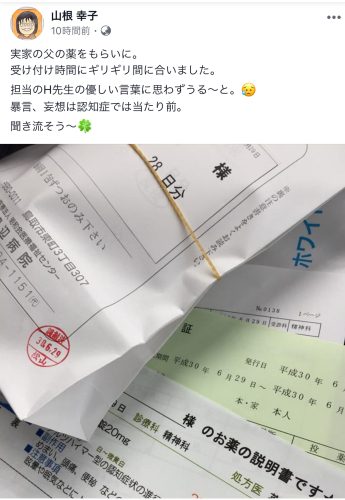 b0182530_23014748.jpeg