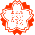 b0137932_18045477.gif