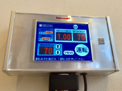 SOLANOAH (ソラノア)_e0292546_06471455.jpg