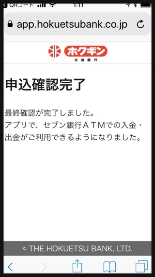 a0346455_06291491.jpeg