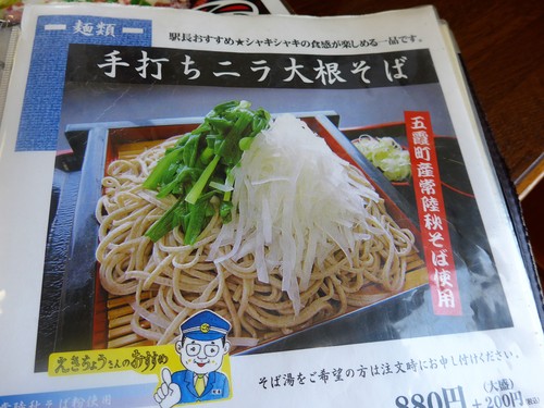 茨城・五霞町「華こぶし」へ行く。_f0232060_20104065.jpg