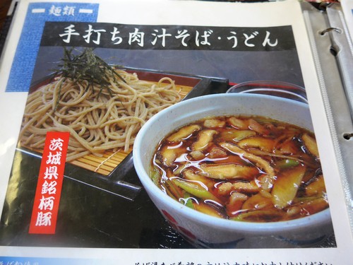 茨城・五霞町「華こぶし」へ行く。_f0232060_2010499.jpg