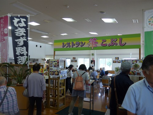 茨城・五霞町「華こぶし」へ行く。_f0232060_2071556.jpg