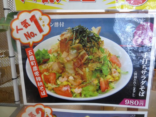 茨城・五霞町「華こぶし」へ行く。_f0232060_20951.jpg