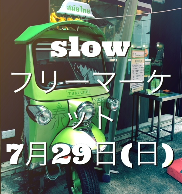 e0206464_12305782.jpeg