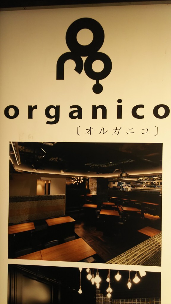 ほうとく　→　organico_f0374164_16444905.jpg