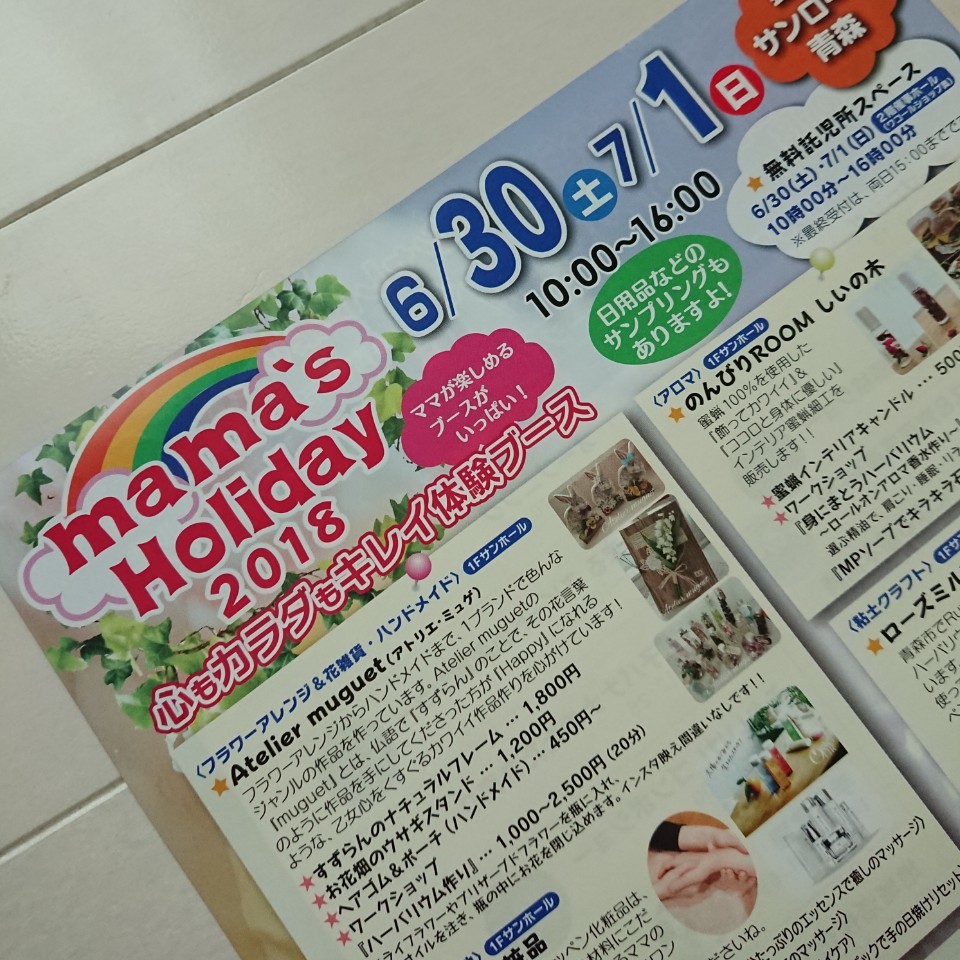 f0201565_19573830.jpg