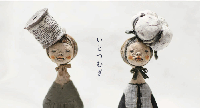 経塚真代×frou-frou.柴田 菜穂子 2人展 「いとつむぎ」 7/14(土) 15
