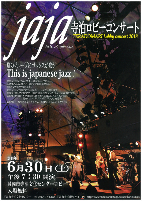この週末は。6月30日&7月1日。_e0046190_14142183.jpg