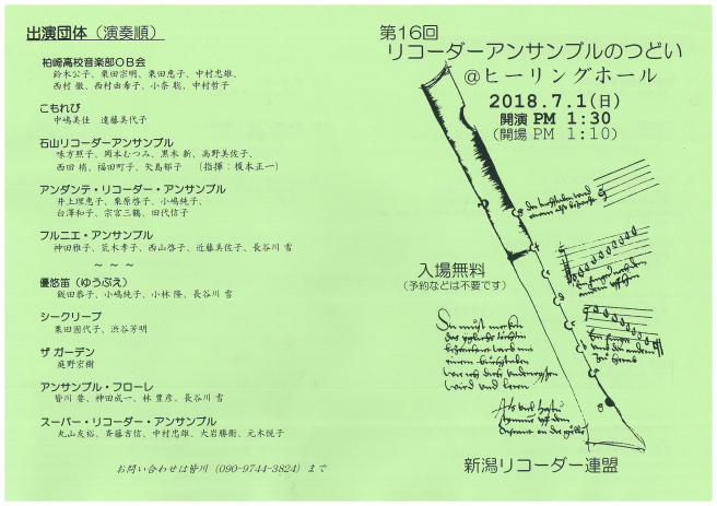 この週末は。6月30日&7月1日。_e0046190_14184654.jpg