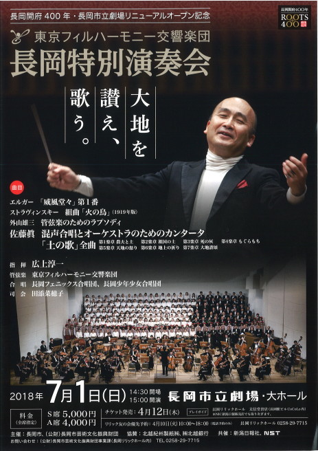 この週末は。6月30日&7月1日。_e0046190_14211354.jpg