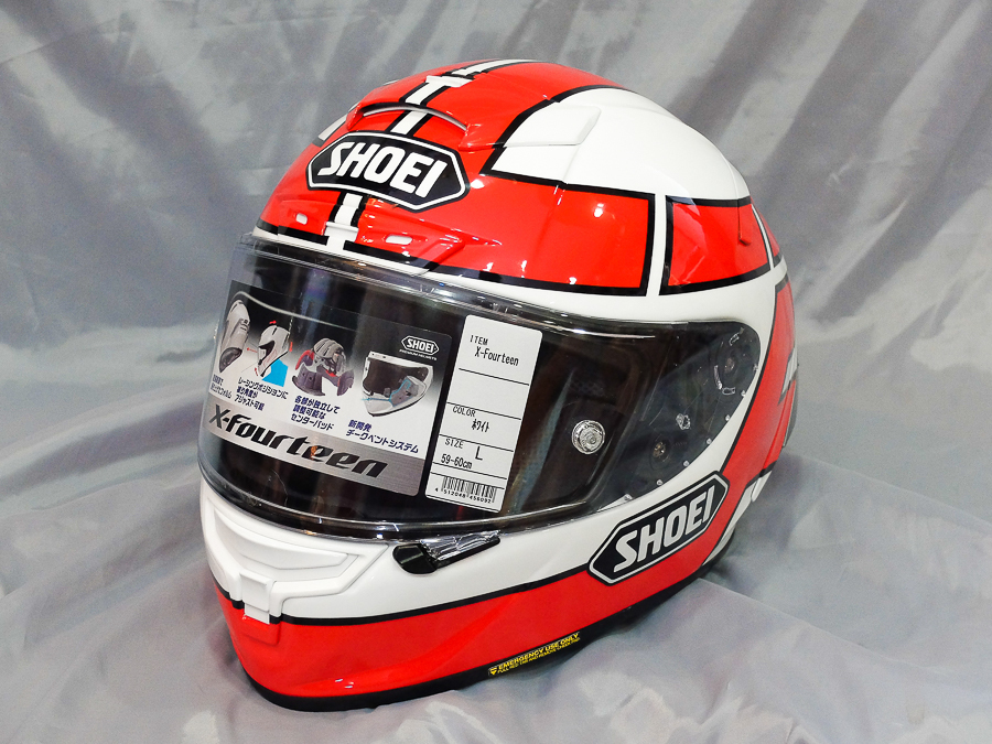 SHOEI X-fourteen　”巨摩郡レプリカ”_f0369107_09341345.jpg