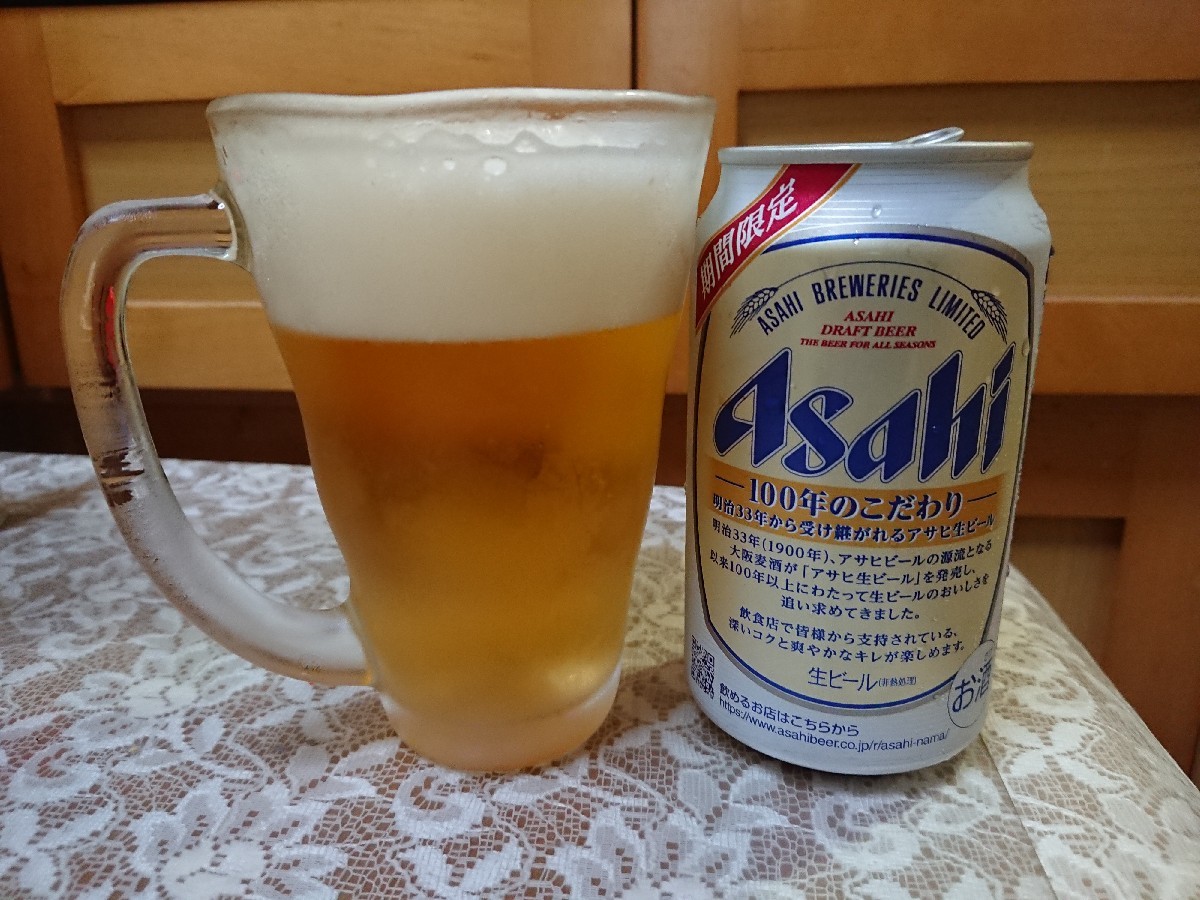 6/29夜勤明け アサヒ生ビール & サントリー ストロングゼロビターレモン9%_b0042308_15222558.jpg