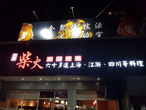 b0182708_06481765.jpg