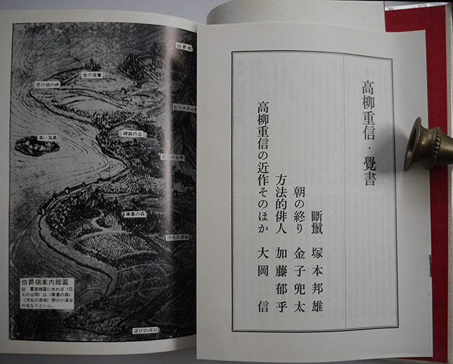 雑誌）俳句評論 創刊号-終刊号 全169冊内161冊 / 高柳重信 編