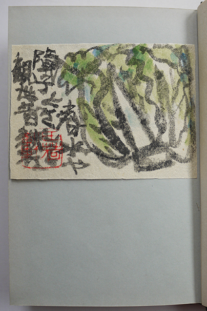 句集眞風 永田耕衣 毛筆署名入 特装愛蔵本限定36/70部本 瓶の会 句集眞風 永田耕衣 毛筆署名入 特装愛蔵本限定36/70部本 瓶の会