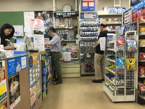 b0330040_20240977.jpeg