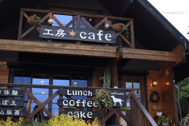 日光　工房cafe鹿の子　～中禅寺湖を眺めながらランチ～_e0227942_14010197.jpg