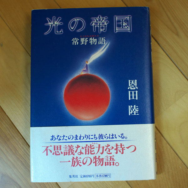 d0342652_1740393.jpg