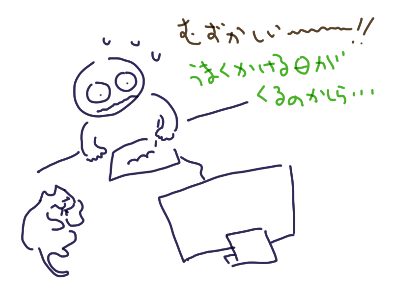 むずい_e0026053_13152777.jpg