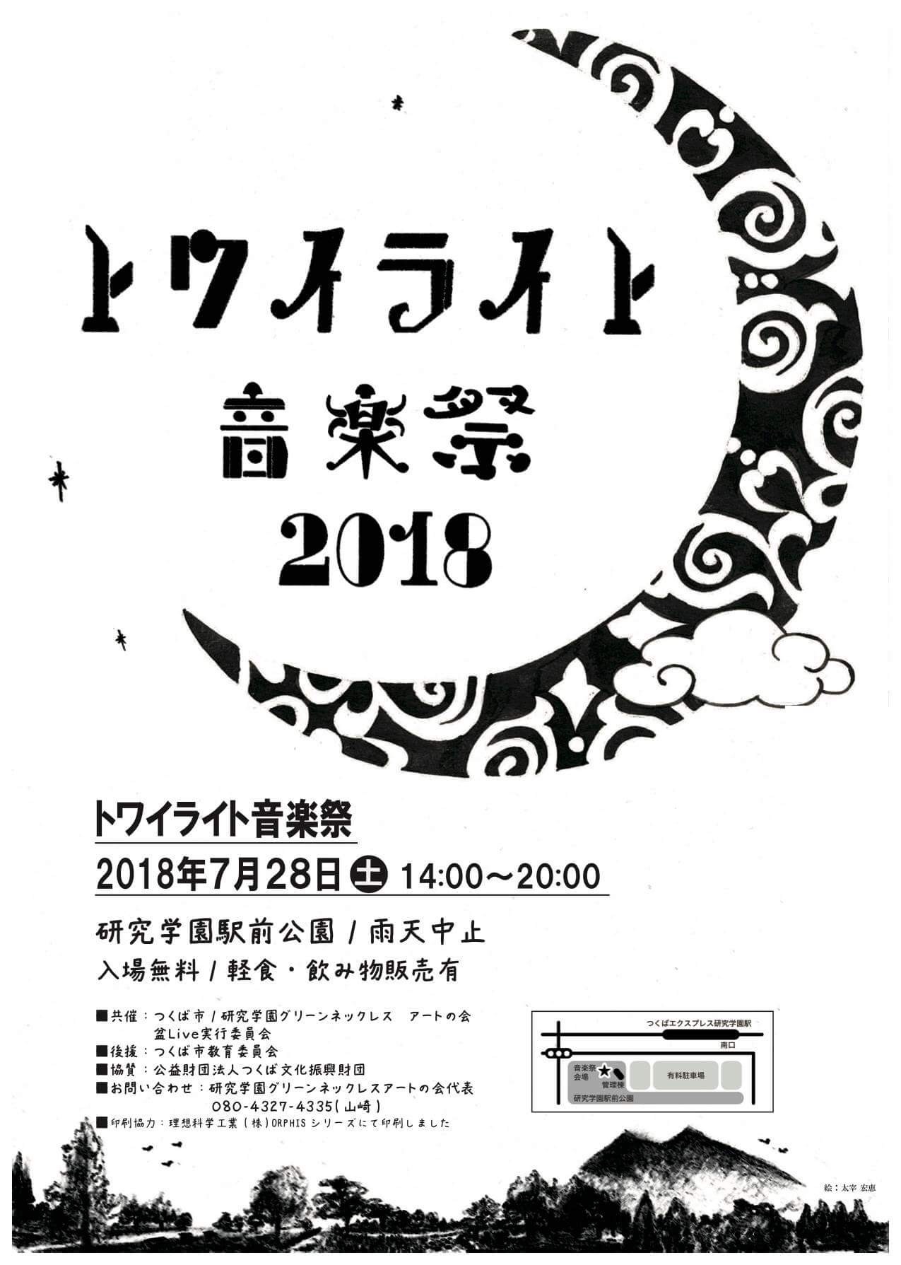 c0112672_20190066.jpeg