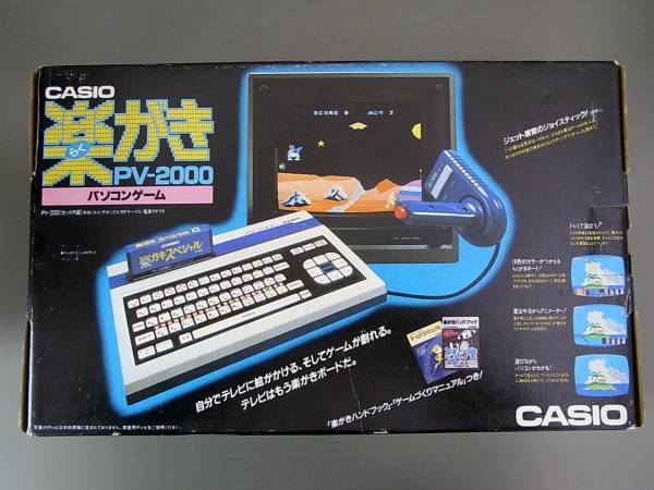 CASIO PV-2000楽がき 発売30周年_f0052082_23261516.jpg