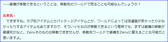 レンジャー アークビショップで行くデッドエンド 別に アレを倒してしまっても構わんのだろう ひそひそう レンジャー アークビショップで行くデッドエンド 別に アレを倒してしまっても構わんのだろう ひそひそう