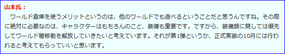 d0330183_11513850.png