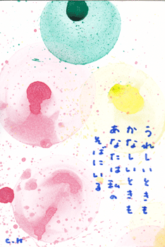 a0030594_23432840.gif