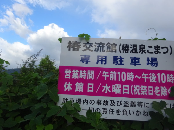 f0231709_23144572.jpg