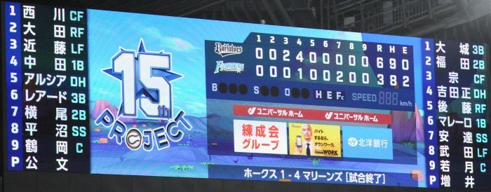 【オリックスボードウィーク】吉田侑樹の今季初登板にエラーとか(>_<)【7月1日29戦目】_e0126914_20582774.jpg