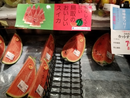 タブー_e0016828_11170713.jpg