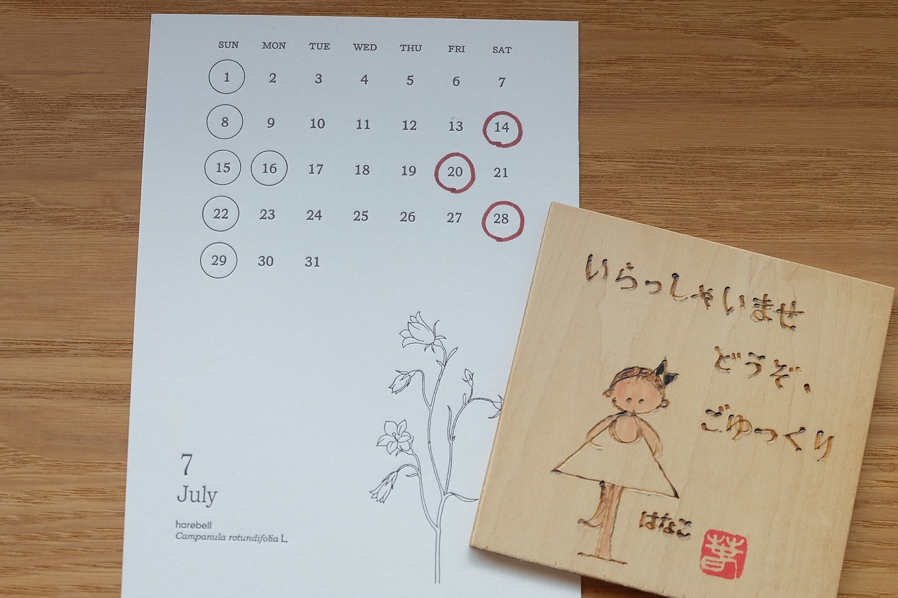 6月もありがとうござ..._b0314931_16433003.jpg