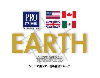 WestWood Earth レポート_a0201132_13143104.png