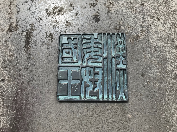 c0193136_17522538.jpg