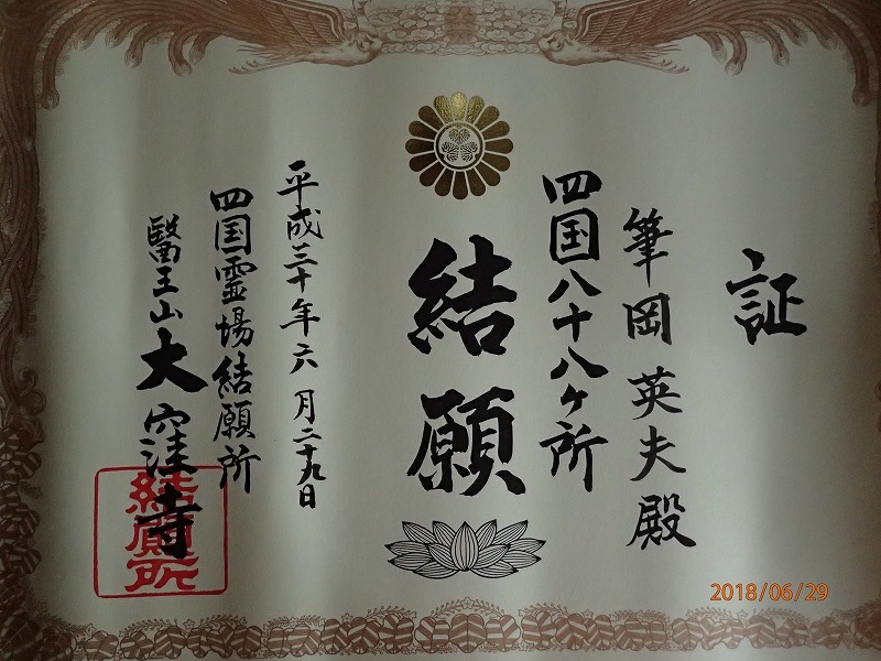 e0062639_17541923.jpg