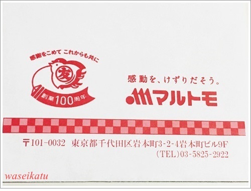 d0114841_23193745.jpg