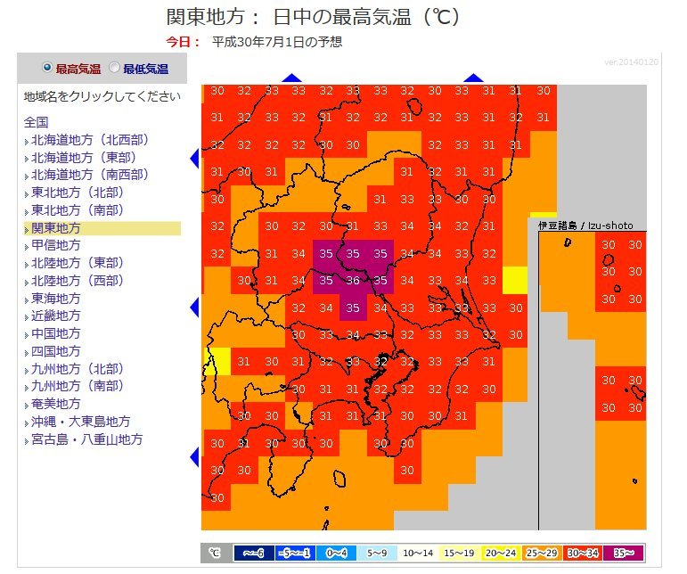 予想 2020 関東 梅雨 明け