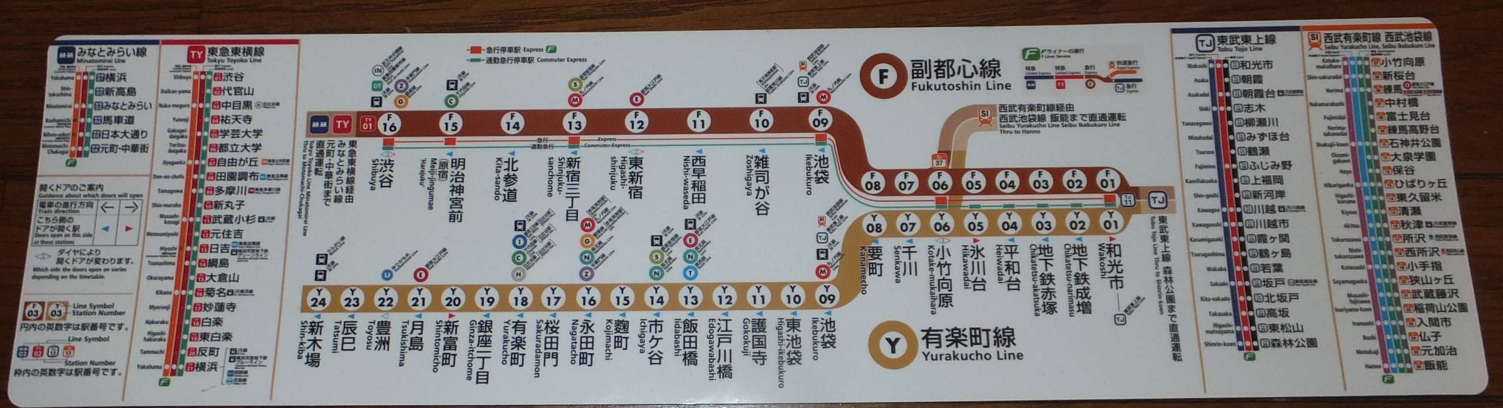 日比谷 線 路線 図