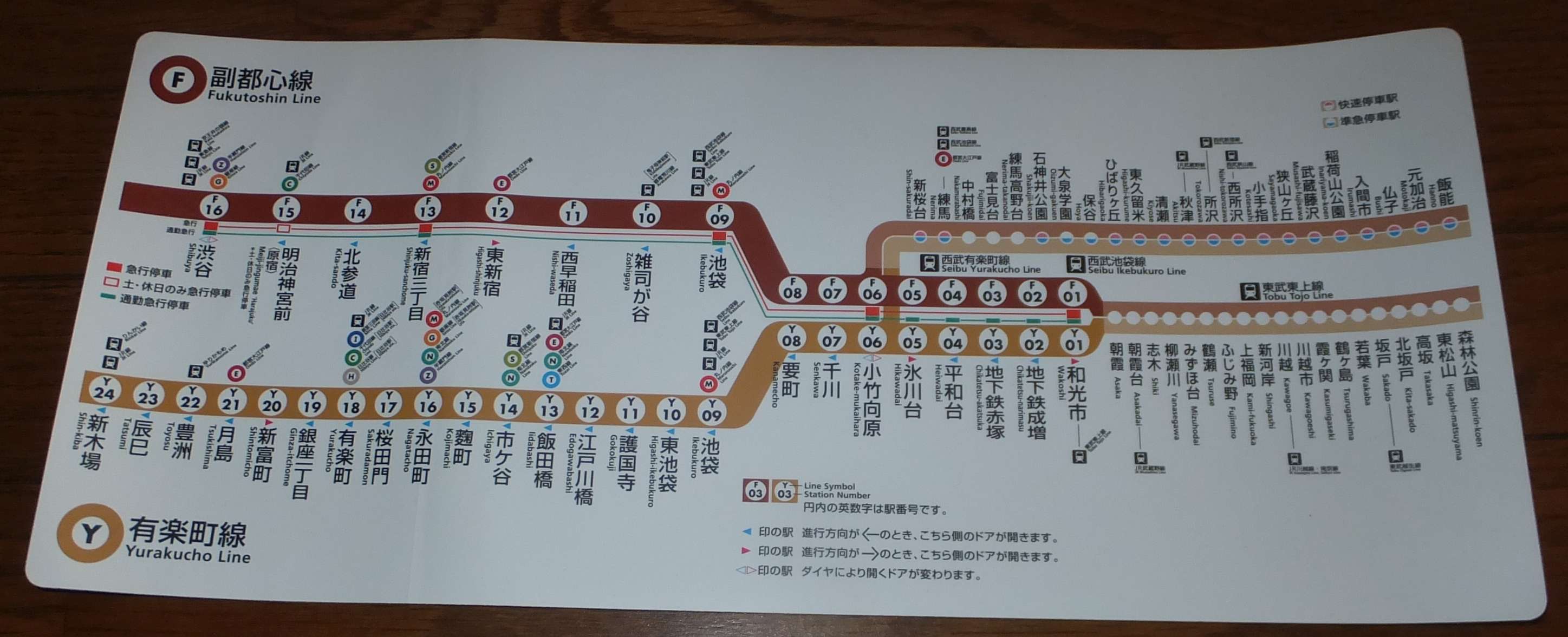 地下鉄有楽町線案内 東京メトロ有楽町線の路線図・地図 - ジョルダン