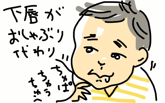 e0340660_22273925.png