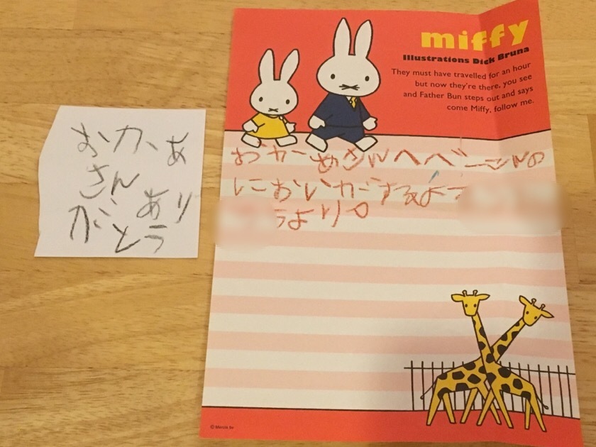 a0295764_21513571.jpeg