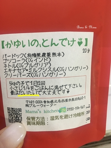 c0283778_13323511.jpg