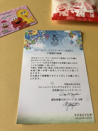 a0183281_14100946.jpeg
