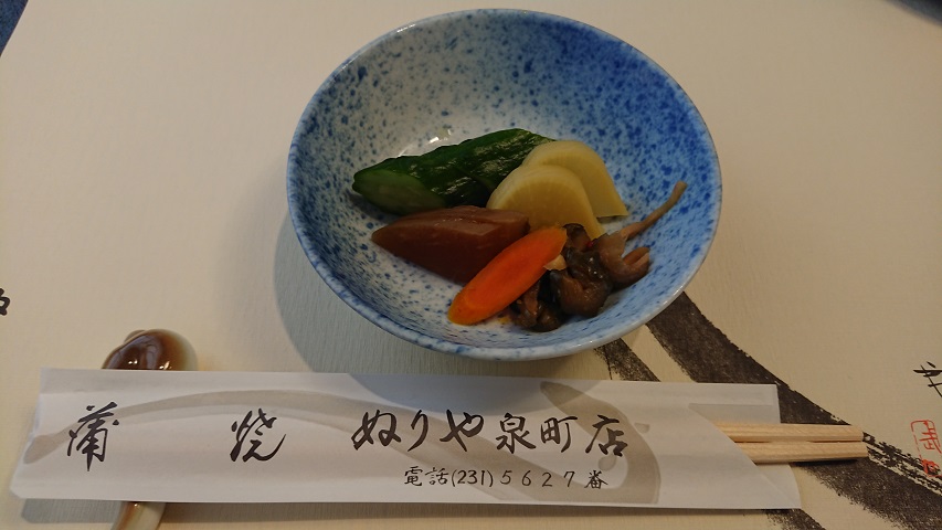 f0051283_22513471.jpg