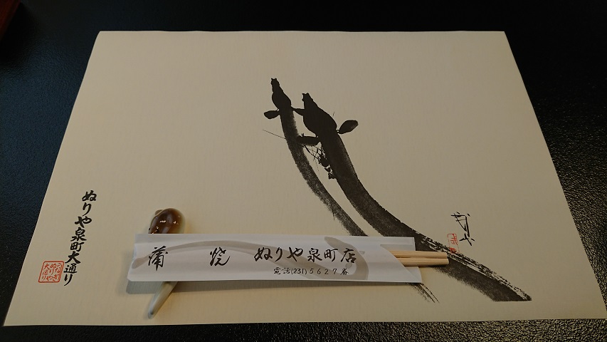 f0051283_2251699.jpg