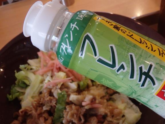 すき家のシーザーレタス牛丼 豊中曽根店_c0118393_15582080.jpg