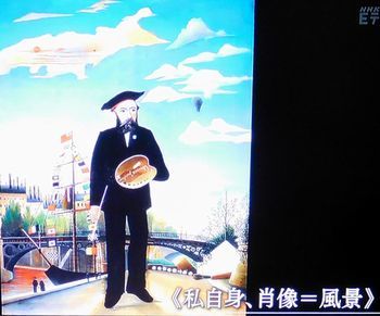 熱烈! 傑作ダンギ アンリ・ルソー @日曜美術館_b0044404_00244085.jpg