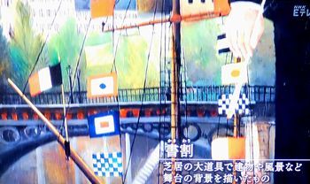 熱烈! 傑作ダンギ アンリ・ルソー @日曜美術館_b0044404_00282490.jpg